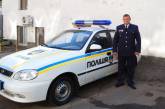 Автопарк Управления полиции охраны Николаевской области пополнился новым служебным автомобилем