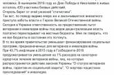 Депутат от Оппозиционного блока предлагает увеличить в Николаеве материальную помощь ветеранам