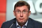 Рада приняла законопроект, позволяющий Луценко стать генпрокурором
