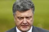 Порошенко считает, что полицейская миссия ОБСЕ вернет Донбасс в Украину