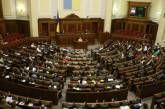 Раде предлагают отменить действие законодательства СССР на территории Украины