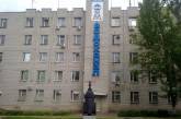 На должность директора ГКП «Николаевводоканал» претендуют 10 человек