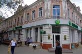 После пикета активистов два отделения «Сбербанка России» в Николаеве сменили вывеску