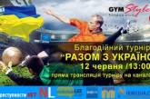 Футбол объединяет: в Николаеве чиновники сразятся с журналистами в поддержку маленькой Насти Ляховец
