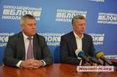 «Оппоблок» не будет поднимать вопрос об отставке Москаленко и Соколова — пресс-служба