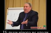Николаевцы высмеивают в сети скандал с первым заместителем губернатора. ФОТО