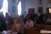 Начала работу очередная сессия Николаевского городского совета 