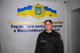 Полицейские охраны предупредили кражу телефонного кабеля в Корабельном районе Николаева