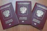 Еврокомиссия рекомендовала не признавать выданные в оккупированном Крыму паспорта
