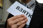 На Николаевщине глава сельсовета задержан за вымогательство 170 тыс.грн. взятки 