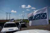 Полицейские ОБСЕ на Донбассе обойдутся в миллиард долларов