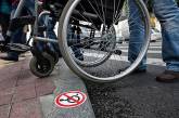  Депутаты от ОБ отказались выделять помещение для психологической реабилитации инвалидов 