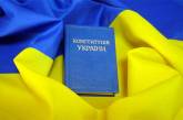 Ко Дню Конституции Порошенко отметил наградами и почетными званиями семерых николаевцев