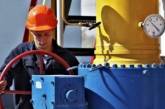 Россия снизила цену на газ для Украины