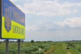С 4 июля Польша временно приостанавливает малое пограничное движение с Украиной