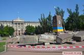 В Николаеве демонтируют постамент памятника Ленину