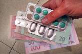В Украине с 1 октября стартует программа компенсации стоимости лекарств