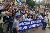 В Киеве тысячи людей со всей Украины протестуют против повышения тарифов