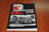 Архив СБУ реализует поисковый проект «Репрессии против участников антибольшевистского движения в Украине»
