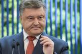 Порошенко: Украина может научить НАТО войне с РФ