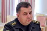Журналисты узнали, сколько получает министр обороны Полторак
