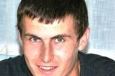 В Коблево пропал 22-летний отдыхающий из Черкасской области