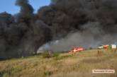 В Николаеве пожар на заводе по переработке автомобильных шин 