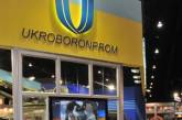 Взрыв на станции "Укроборонпрома": причиной могла быть халатность должностных лиц