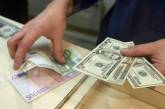 НБУ разрешил украинцам покупку валюты до 150 тыс. грн без паспорта