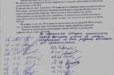 В Николаеве жильцов многоэтажки незаконно загоняют в ОСМД