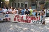 Черноморцы обвиняют Николаевскую областную прокуратуру в бездействии