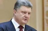 Порошенко прокомментировал обвинения о "диверсиях" в Крыму