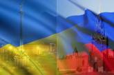 В МИД Украины призвали не верить "слухам из РФ" о возможном разрыве дипотношений