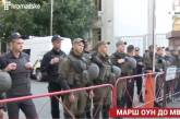 Акция протеста ОУН под Киевом: пострадали дом и забор