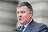 Аваков предложил вдвое сократить количество генералов в ведомствах МВД