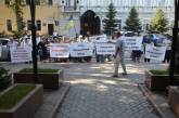 В Николаеве у областной прокуратуры прошел пикет с требованием вернуть государству участок пляжа в Коблево