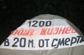 Жители, протестующие против строительства АЗС на пр. Героев Сталинграда, установили палатку