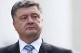  Порошенко заявил, что в Украине могут ввести военное положение