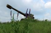 Сутки в АТО: у Донецка работала артиллерия
