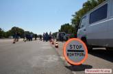 «30 вместо 600»: Активисты «Дорожного контроля Николаев» показали, как на самом деле работает весовой комплекс