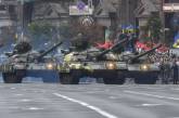 Военный парад в Киеве. ФОТОРЕПОРТАЖ