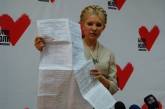 В Николаеве Тимошенко показала фальшивые бюллетени и предрекла «регионалам» конец