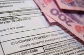 Для украинцев с субсидиями подорожает «коммуналка»: насколько и кого вообще лишат «скидки»