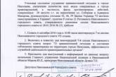Собрано необходимое количество подписей для созыва внеочередной сессии Николаевского горсовета