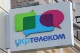 «Укртелеком» повышает тарифы на стационарную связь