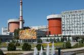Жителям Южноукраинска раздают йодистый калий - на случай возникновения аварии на АЭС