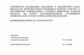 За информацию о негодяях, отравивших пуму и барса в Николаевском зоопарке, предлагают вознаграждение в 25 тысяч