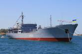 В Одессе произошел пожар на корабле ВМС Украины