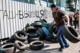 В ОБСЕ осудили нападение на "Интер"