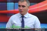 Мэр Николаева Сенкевич раскрыл заговор против себя